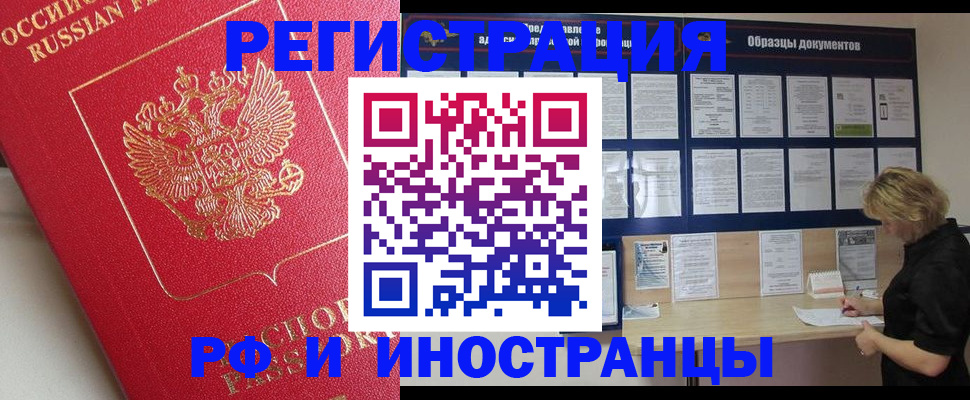 регистрация для школы в Дубовке
